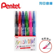 [Japanese Stationery] PENTEL Pen Touch SES15C Soft Paint Brush Color 1 Set (6 Colors)