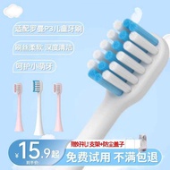 In Early June, Adapts to Roaman Kidsren's Electric Toothbrush P3/S070/St031 Replacement Head with So