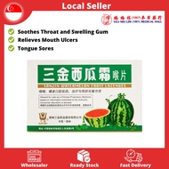 Sanjin Watermelon Frost Lozenges 12 Tablets for Sore Throat | Teeth | Gum | Ulcer | 三金西瓜霜喉片 12片