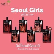 Nami Make Up Pro Seoul Girls Creamy Matte Lip & Cheek 2g. นามิ โซล โกิร์ล ครีมมี่ แมตต์ ลิป แอนด์ ชี