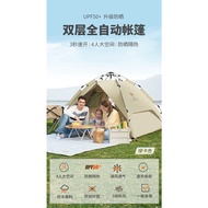 New Wild Camping Tent Automatic Pop-up Tent Outdoor Camping Sunscreen Rainproof Easy Storage Folding