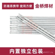E50163.2mmE7016 Wholesale Hydrogen Golden Bridge Tianjin Welding Rod Low Welding Rod Electric Weldin