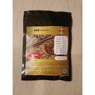 🔥Ready Stock  授权代理🔥100% ORIGINAL 正品【缘之灵 Yuan Zi Ling】唐山祖传秘方 ✔️活血化淤 ✔️舒经活络 ✔️关节疼痛 / 祖传解毒丸🌿（30粒装）可内服+外