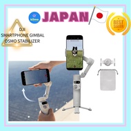 DJI Smartphone Gimbal Osmo Mobile 7 Gimbal Stabilizer iPhoneAndroid Built-in Tripod Lightweight Comf