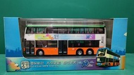 [絕版] 新巴 NWFB 5502 1:76 NWFB Alexander Dennis Enviro500