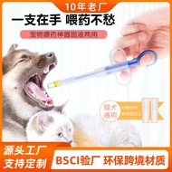 Pet Feeder Push Type Syringe Syringe Cat Slice Syringe Dropper Insect Repellent Feeder