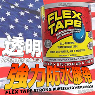 FLEX SEAL - 美國FLEX SEAL 強力堅固修補膠帶-4吋x5呎【透明防水膠布】