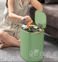 麥桶桶綠色輕奢智慧感應垃圾桶家用廁所客廳衛生間臥室自電動復古