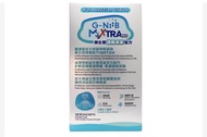 G-NiiB – M3XTRA Pro 護腸專業配方