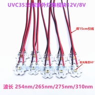 UVC3535 254/265/275/310nm Deep Ultraviolet LED Lamp Bead Sterilization Sterilization Purification 12