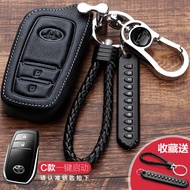 Suitable for FAW Toyota 23 Brand New bZ3 Car Elite/Long Battery Life PRO Men Women Key Case Cover Bu