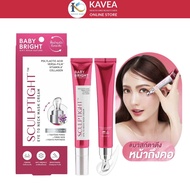 BABY BRIGHT สคัลป์ไทท์อายทูเนก มาสก์ครีม 20ML