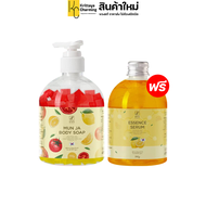 ไฮยา คลาสซี่ มันจา บอดี้โซป HYA CLASSY MUN JA BODY SOAP  สบู่สูตรลับแมงมวย สบู่ผลไม้ผสมเซรั่ม (1ขวด 300ml.)