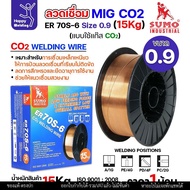 SUMO MIG CO2 Welding Wire ER70S-6 0.9mm (15 Kg) Carbon CO2
