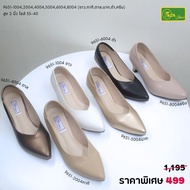 SEA Shoes (ซีชูส์) 9651-004 รองเท้าผู้หญิง รองเท้าคัทชู รองเท้าคัทชูส้นกลาง รองเท้าทำงาน รองเท้าออกง