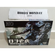 Third Party HGUC 117 B3 Gouf