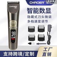 【好料推薦】電動電推剪液晶家用成人嬰兒童剃頭刀剪髮器 理髮器