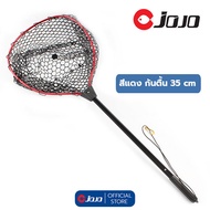 สวิง ซิลิโคน ด้ามยาว ยืด-หดได้ ช้อนปลา-หมึก ด้าม Aluminium ตาข่ายซิลิโคน ดำ สวิงตักปลา เบ็ดไม่เกี่ยว