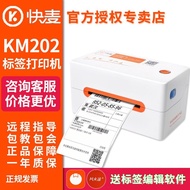 Fast Wheat KM202M E-commerce Order Printer One Link Electronic Waybill Printer Shipping Label Printe