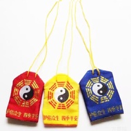 MINI BAT QUAI CLOTH BAG (for coins, cards, talismans, feng shui items...) - 2 sizes - 3 colors