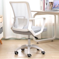 ST/💛Handsome Computer Chair Home Office Chair Swivel Chair Comfortable Long-Sitting Ergonomic Chair Modern Simple Backre