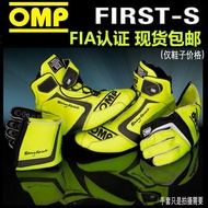 OMP Kart Racing Shoes Car RV Mid-High Boots Racing Shoes Flame Retardant FIA Certification Standard 