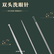 Eye Wash tools: silver needle stick, eye washing needle, eye washing tools silver Needle stick Eye W