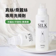 A4- 桑蠶絲洗衣液 真絲洗滌劑 真絲羊毛洗衣液 中性溫和防縮水 羊毛衫洗滌神器 大衣專用清潔劑 絲綢羊絨羊毛絲洗衣液 - 600ml/瓶