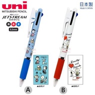 Snoopy 日本製 uni 三菱 Jetstream 0.5mm 3色 原子筆 (201419 / 201420)