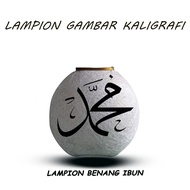 lampion benang gatung atau lampu duduk kaligrafi plus lampu