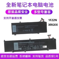 Suitable for Alien Alienware M15 M17 R1 P79F 1F22N XRGXX Laptop Battery