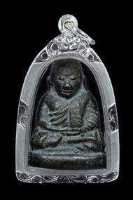 【2528 屈班近 龍婆艮 爆槍 師傅自身 小立尊】附驗證卡 +防水銀殼