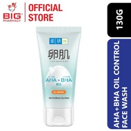 Hada Labo Aha/Bha Face Wash Oil Control 130g