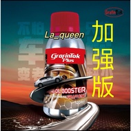 ORIGINAL Grafin Tok Plus Engine Oil Booster 130ML 正品 升级加强版 engine more powerful quieter smoother