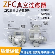 Filter200-08BZFC100/200-04B/06B/08B Pipe type ZFC75/53/54-B