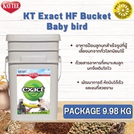Kaytee Exact Hand Feeding Baby Bird Food For Birds Standard Formula Fast Growing Flying Help The Sub