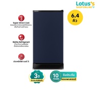 TOSHIBA ตู้เย็น 1 ประตู ขนาด 6.4 คิว รุ่น GR-D189SB