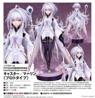 【萬歲屋】預購24年12月 ALTER Fate FATE Arcade 梅林 阿瓦隆女士 Prototype 免訂金 0304