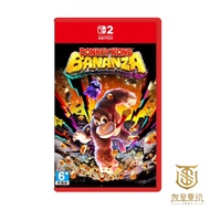 [Just Want To Play] NS2 Switch Dongqigang Banana Power Full Open Chinese Version Senxigang Focus Don