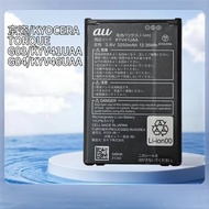 Suitable for KYOCERA/KYOCERA TQUE G03/KYV41UAA G04/KYV46UAA Mobile Phone Battery