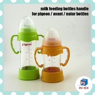 INEXSHOP - หูจับขวดนม ที่จับขวดนมคอกว้าง สำหรับขวด pigeon/avant/natur
