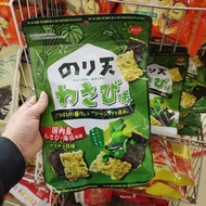 Japanese Original Imported Mustard Seaweed Tempura Instant Seaweed Seaweed Barbecue Snacks Relieve G