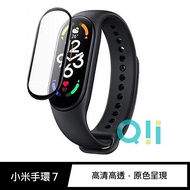 Qii 小米手環 7 保護貼 (兩片裝)