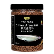Penison Silver Arowana Feed Special Fish Food Red Arowana Go Penison Silver Arowana Feed Special Fis
