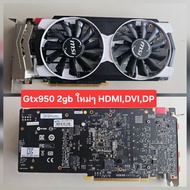 การ์ดจอเล่นเกมส์ มือ2ราคาถูกๆ HD77507790R7-260XR9-270X  Gt630740 Gts450Gtx650 มีทั้ง1G2G GDDR5 คัดสภ