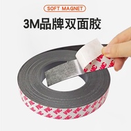 Flexible Magnetic Bar Strip 3M Self Adhesive Tape Roll Double Side Tape 背胶磁条