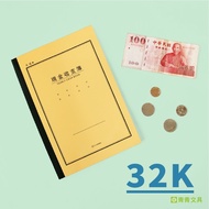 Qingqing Stationery CK-111 32K Cash Income Expenditure Book/Cash Book/Accounting Book/Notebook/Notep