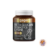 Gager กาเจอร์ ผงโรยข้าวเบต้ากลูแคนผสมไลซีนและซินไบโอติก 3in1 วิตามินสำหรับสัตว์เลี้ยง เสริมสร้างภูมิ