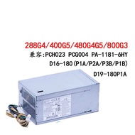 For HP D19-180P1A PCH023 PCG004 PA-1181-6HY small chassis power supply 550W 310W 400W 500W 550W 7-pi