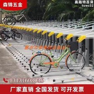 雙層自行車停車架鋁合金碳鋼非機動車抽拉昇降式單車存放架可租賃